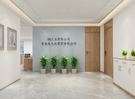 青島慶元達(dá)工貿(mào)（北大資源廣場(chǎng)）